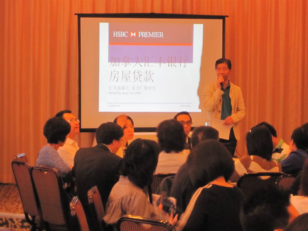 CCRPA 2014年6月5日讲座现场 3